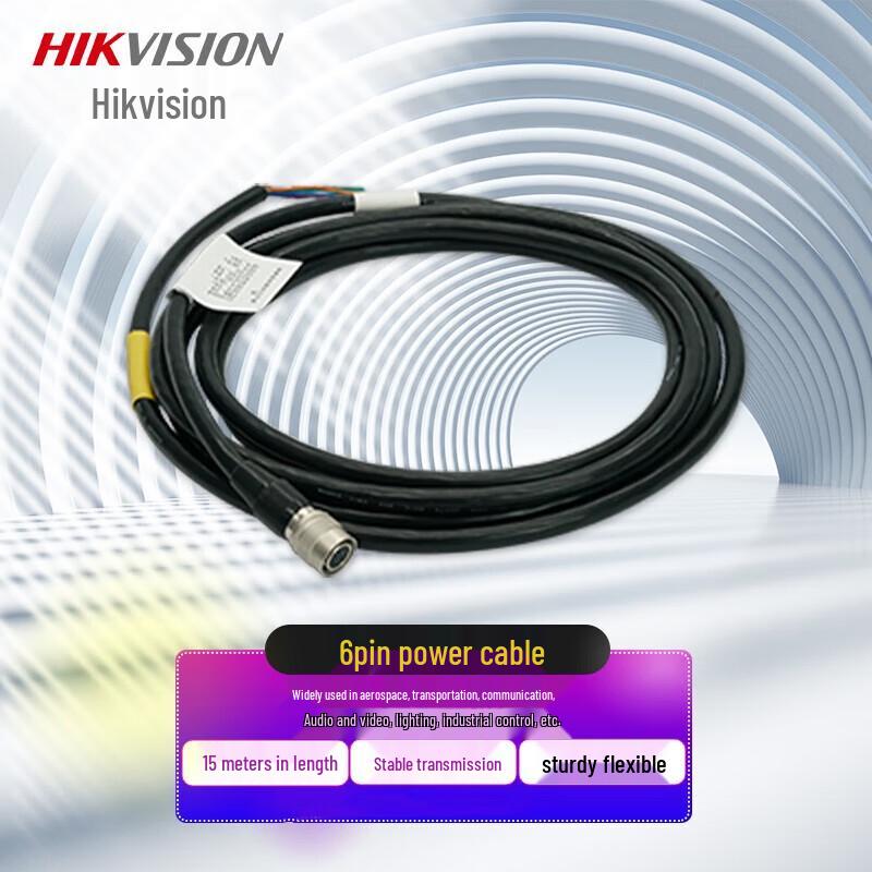 Hikvision Industrial Camera 6-Pin Power Cable CN plug (adapter included)
