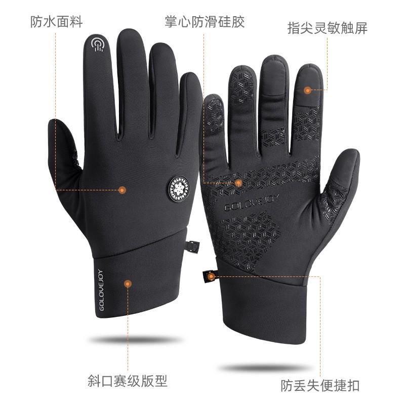 Winter Cycling Gloves Men Women Waterproof Warm Fleece Lined Touchscreen Compatible Outdoor Sports