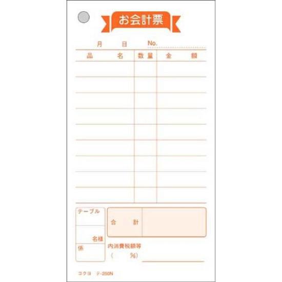 Купюра KOKUYO 125 x 66 мм 100 листов 100 книг