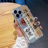 Гуочао все идет хорошо, подходит для чехла на мобильный телефон Apple 16promax iPhone13 ретро 12 каллиграфия XR мягкий чехол 15