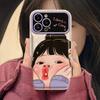 Подходит для Apple 15 Смешной аватар пары iPhone14promax/13 Чехол для мобильного телефона-книжки 11/12 Xs
