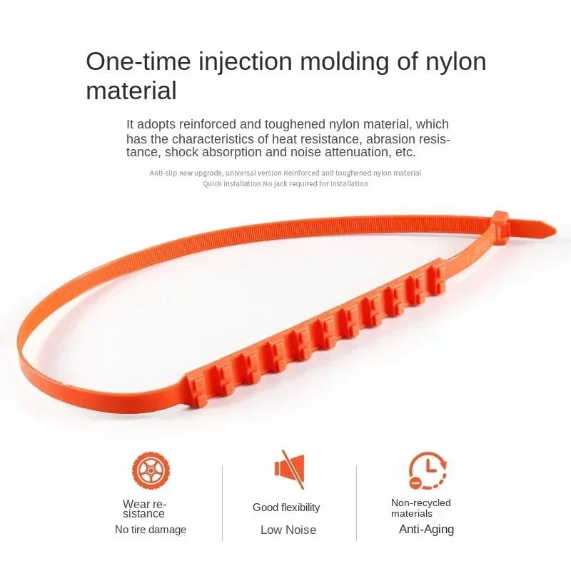 1-50PCS Winter Car Anti-skid Chain High Quality Cable Tie Strong Antiskid Reusable Anti-Slip Nylon Cable Ties for Car Tire