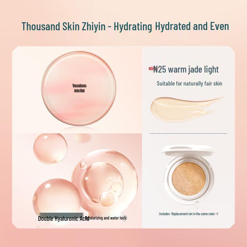Florasis Jade Series Hydrating Cushion Foundation Refill