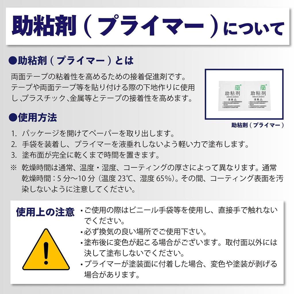 SEIWA Side Scuff Plates and Step Guards IMP281 for Toyota GR86 and Subaru BRZ Stainless Steel with Black Includes Tape Vehicle-Specific Accessories