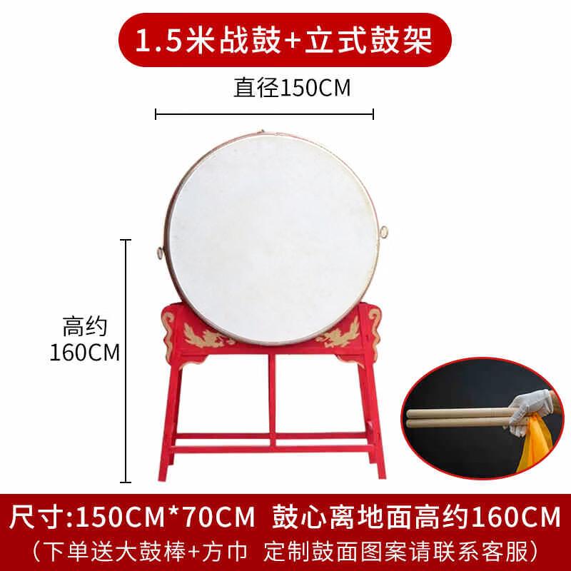 Traditional Red Battle Drum