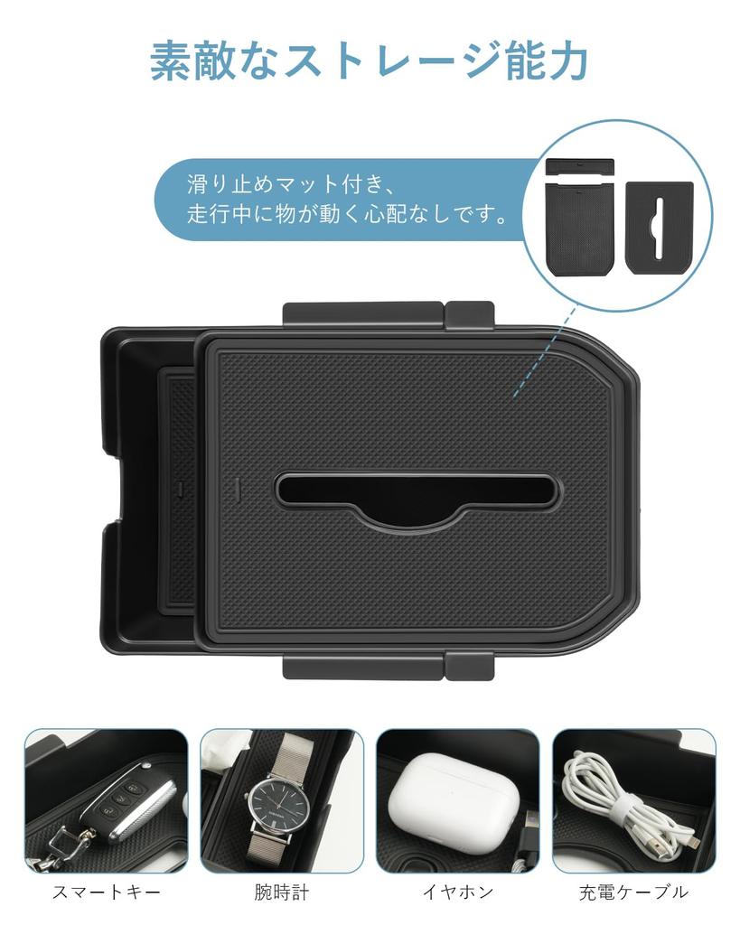 SKTU Toyota Land Cruiser 250 Exclusive Console Box Tissue Hider Inner Tray Small Item Storage Accessories ABS Material Dustproof No Rattle Car