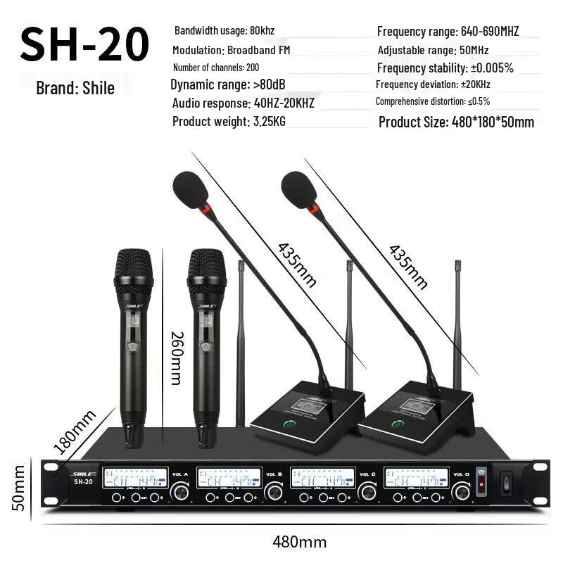SHILE 10-inch Conference Room Wall-Mounted Audio System (CN version)