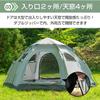 Alice in Miscellaneous Goods UV Emergency Emergency Climbing One-Touch Tent, Dome-shaped Tent, 5-person Tent, Protection, Breathable, Evacuation,