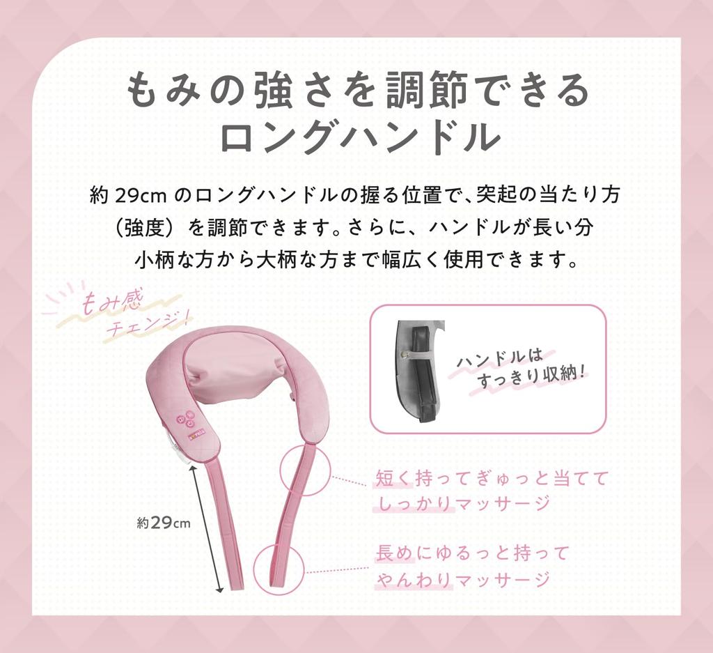 ALINCO Neck Neck and Shoulder Lightweight and with Baby MCR8324P Massager, Cordless, Massager, Compact, Heater, Trico, Pink,