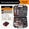 Multifunctional Electric Drill & Tool Set for Household, Electrician, and Woodworking Repairs