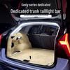 Светодиодная лента для подсветки багажника Geely Xingyue L для безразрушающей установки в моделях Xingyue, Boyue и Binyue