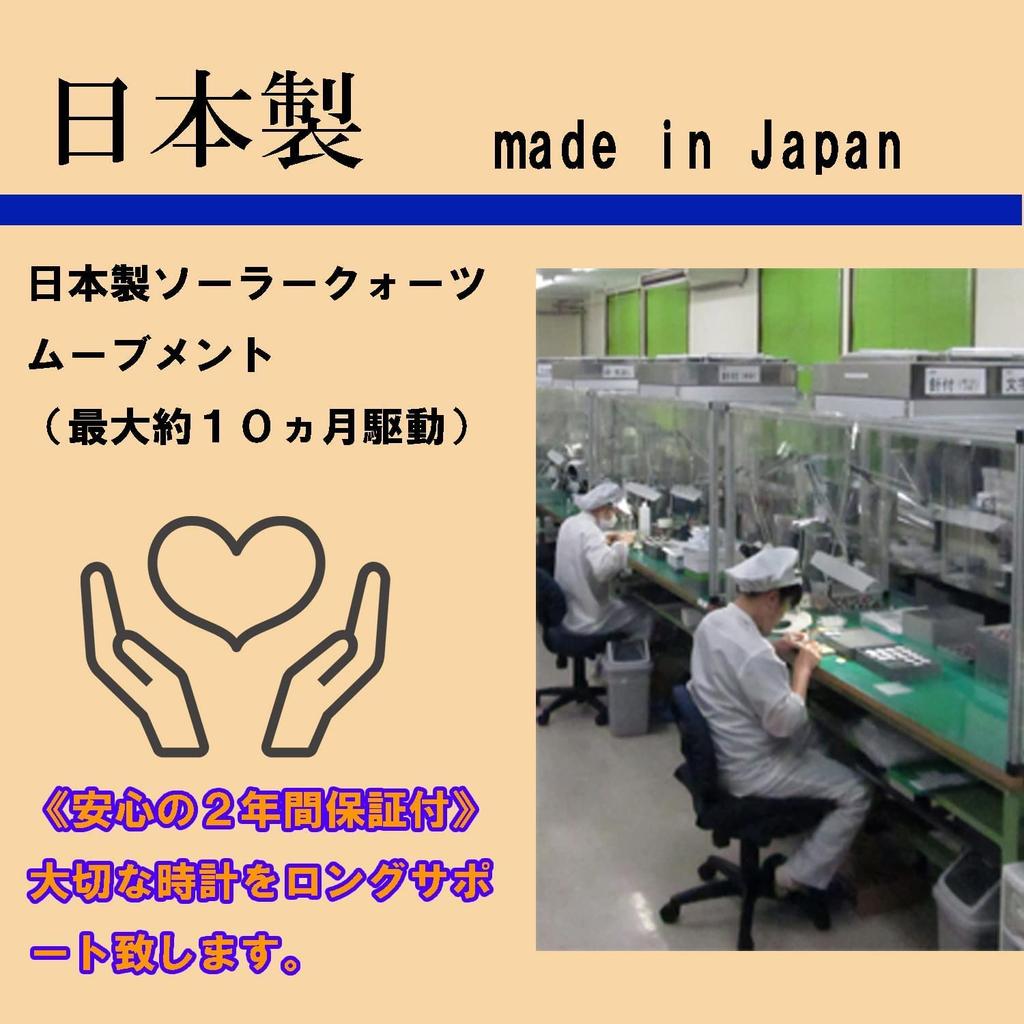 Solar Watch Ladies Made In Japan LeClair Mesh [LCREA] (CARRE/Gold, Band/LC2004-GPMGP)