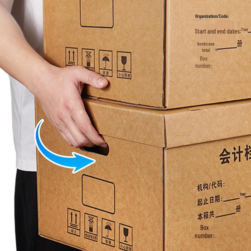 Thickened Corrugated Accounting Document Storage Boxes
