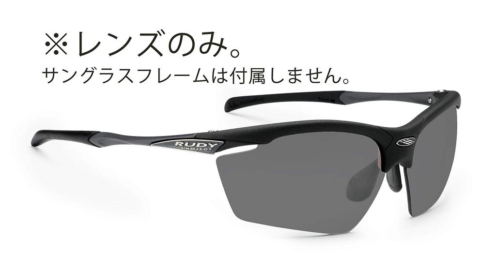 RUDY PROJECT Photochromic Lenses for Road Sports Spare Replacement Agon ImpactX Polarized Photochromic Bike, Sunglasses, Cycling, Bicycle, Parts,