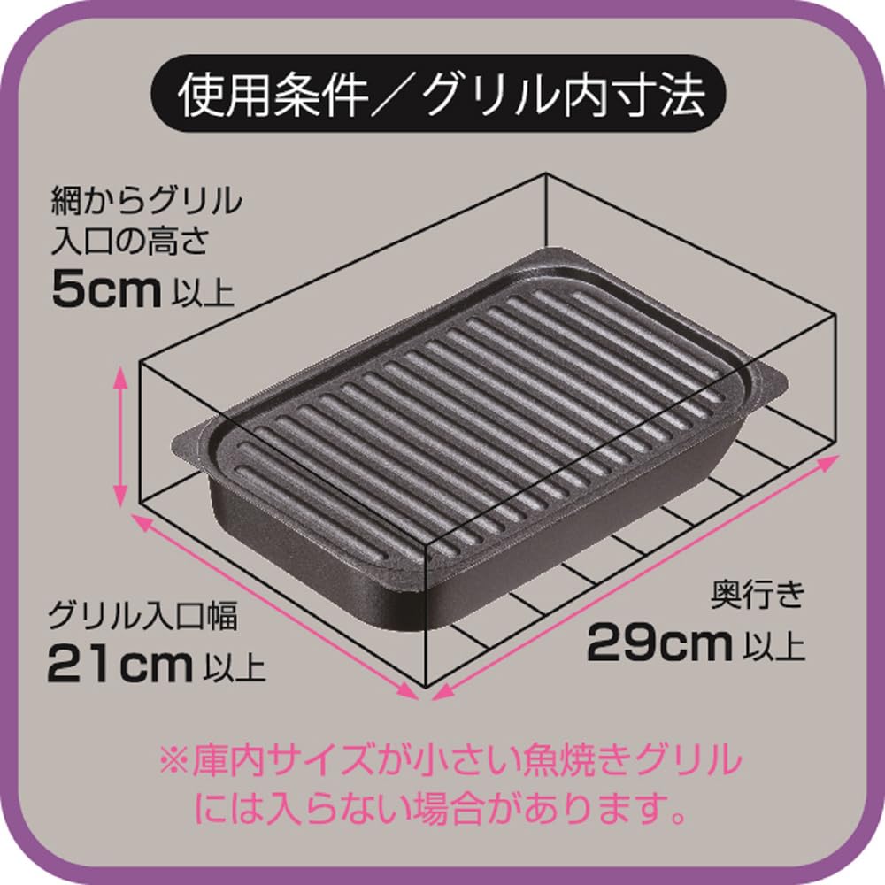 Ishigaki Industry Ishigaki Grill Pan Black Approx. 18cm (W) x 28cm (D) Grill Master Saury Grilling Plate Wavy Plate Set Recipe Included Fish Grill Gas