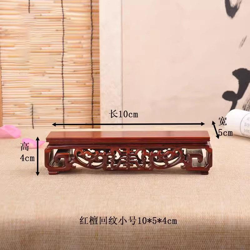 Solid Wood Rectangular Base, Purple Sandalwood, Looped Hollow Rosewood, Retro Ornament, Modern Chinese Style