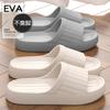 Cool Slippers Women's Summer Home Bathroom Bath Non-slip and Non-smelly Feet Home Indoor Men