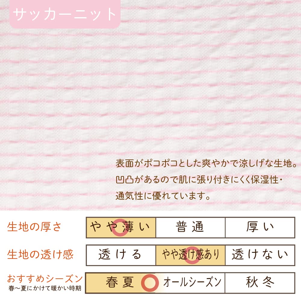 De Cream De Coco Chick Вышивка Все промежность Новорожденный ребенок Сделано в Японии для [Cream Coco] Медведь, Кролик, Слон, Двусторонняя [Заменная кнопка/2-сторонняя]