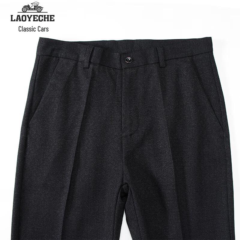 Men's Wrinkle-Resistant Straight-Leg Casual Trousers