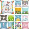Home Decoration Easter Pillowcase Cute Rabbit Egg Print Pillowcase Living Room Sofa Cushion Cover Bedroom Room Decoration