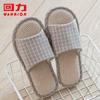 Huili Дышащие домашние тапочки унисекс из льна