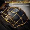Modified Motorcycle Helmet Fuel Tank Net Bag for Electric Bicycles - Storage Accessory