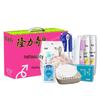 Longrich National Tide 9-Piece Personal Care Set