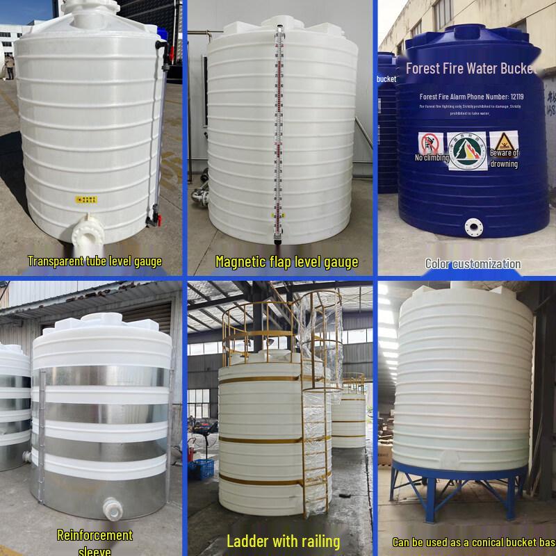 Пластиковый бак для хранения воды ZISIZ