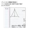 KOKUYO Campus Notebook B5 Dots B Rule 5-Color Pack Gray AM No-3CBTNX5-1