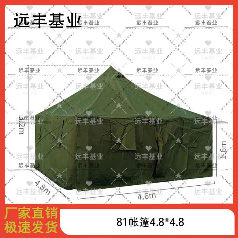 Yuanfeng Jishi 98-10 Cotton-Padded Canvas Tent