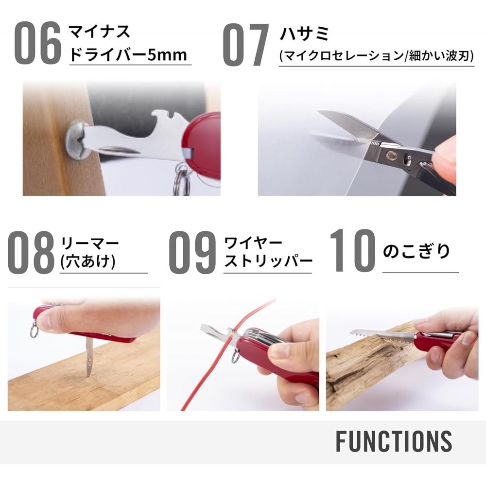 Victorinox Evolution Swiss Army Knife Multi Function Knife With Corkscrew Ergono