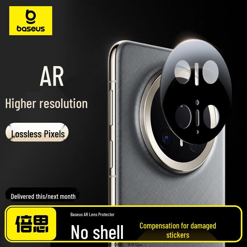 Baseus Премиальные защитные пленки для экрана и объектива камеры для серии Huawei Mate