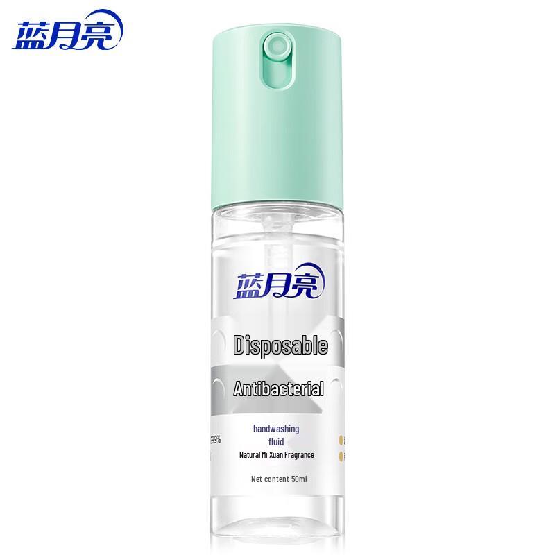Blue Moon Rosemary No-Rinse Hand Sanitizer