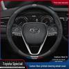 Накладка на руль из углеродного волокна для Toyota Hilux (Модели 2016-2021 годов)