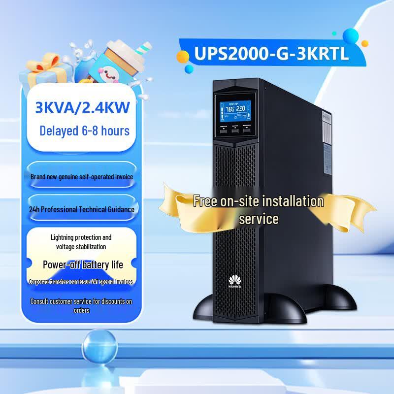Huawei UPS2000-G Series Uninterruptible Power Supplies and Accessories (CN version)