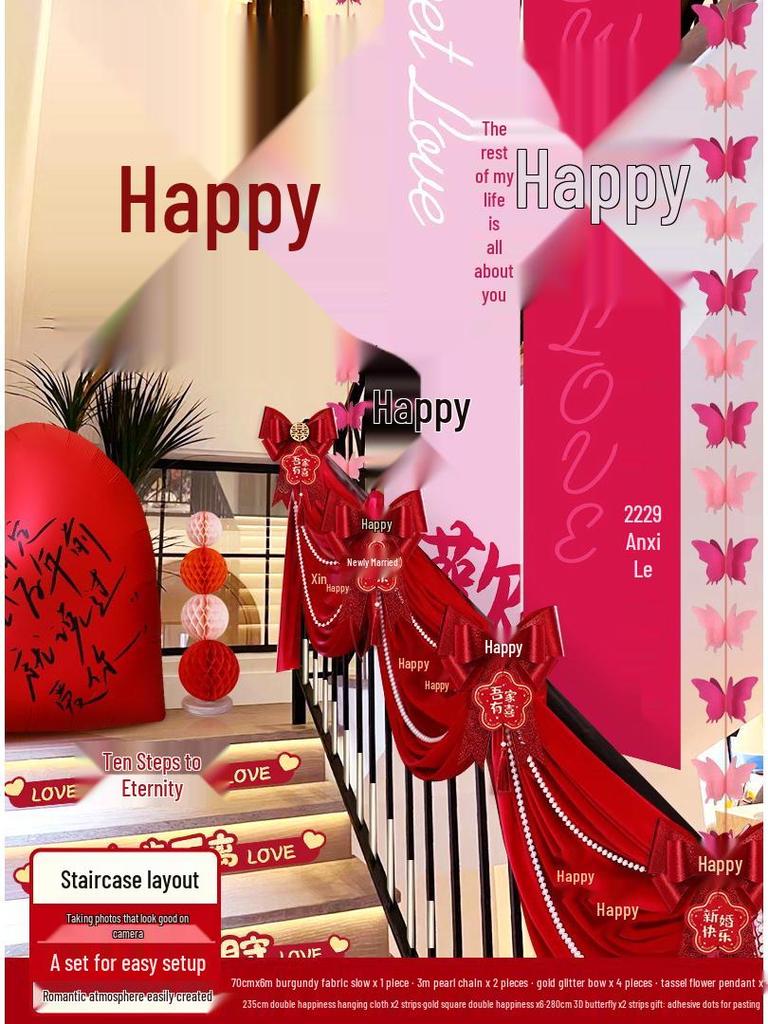 Wedding Stair Handrail Décor: Double Happiness Pull Flowers Set for Boy's and Girl's Side