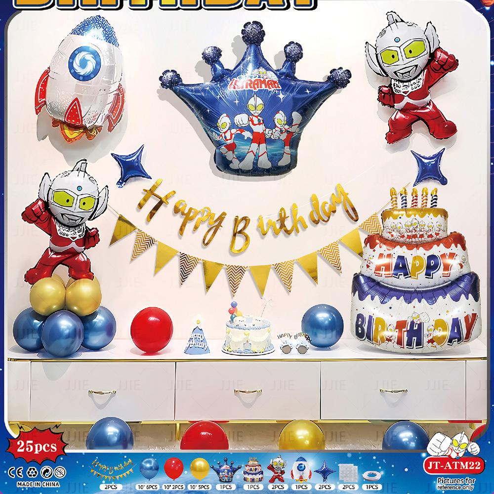 Ultraman Theme Boy Decoration Scene Arrangement Baby Children'S Party Balloon Birthday Aluminum Film Balloon
