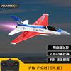 Remote Control Aircraft F16 With Lights Fighter Two-way Model Electric Toy Foam Remote Control Aircraft