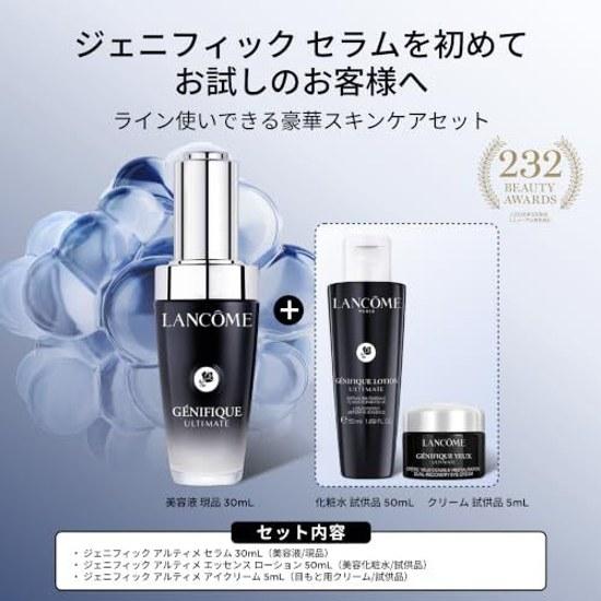 LANCÔME Сыворотка Genifique Стартовый набор для первого знакомства Увлажнение Поры Упругость Сияние Уход за кожей