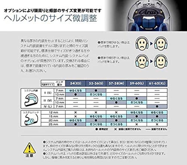 Arai Motorcycle Helmet Full Face ASTRO GX FACE Red 59-60cm