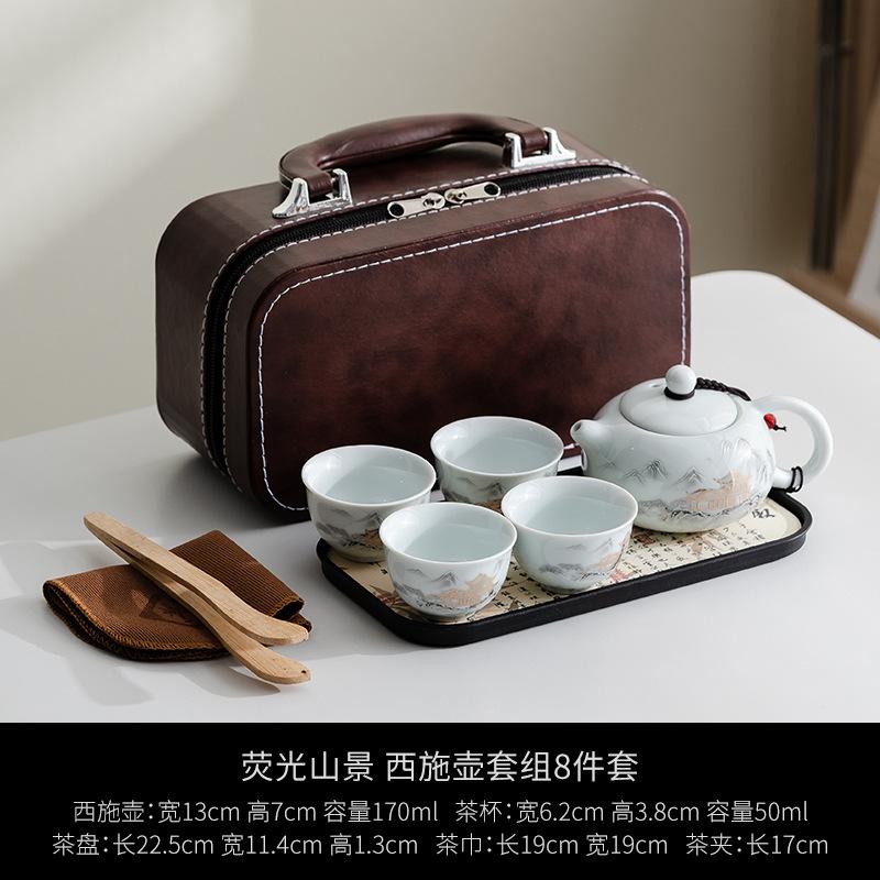 Vintage Qingshan travel tea set, a pot of four cups of wind merchandise, Guochao company activities, souvenirs, business gifts