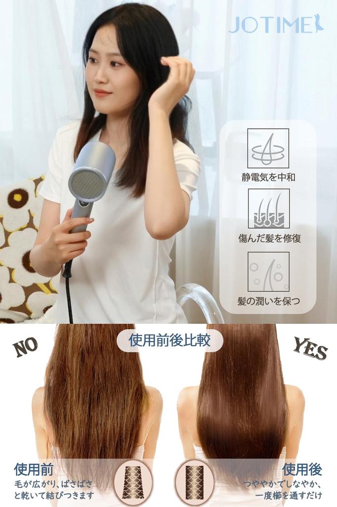 Насадка для волос с большим быстрым отрицательным током PSE для домашнего парикмахерского дела и сушки, воздушный поток, сушка, легкий вес, ионизация, 1400 Вт, 3-уровневая регулировка,