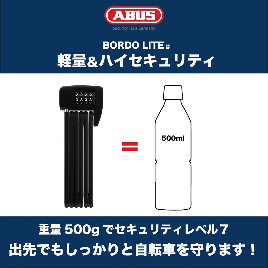 ABUS надежный немецкий велосипедный ключ складной устойчивый к ржавчине легкий складной замок лезвие замок циферблатный тип предотвращение краж уровень безопасности 7 BORDO LITE