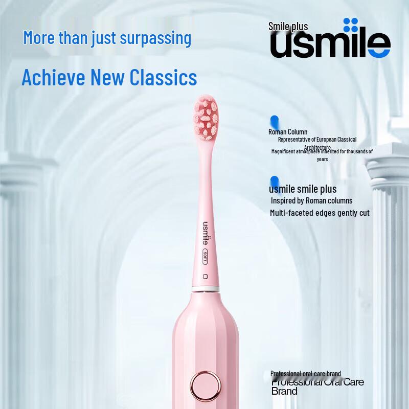 usmile Smart Sonic Electric Toothbrush Y1S CN plug (adapter included)