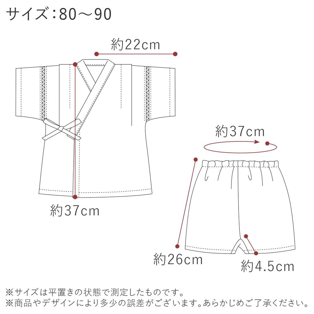 Akachan No Shiro Jinbei Sizes Made In Japan (Jinbei) 80-90, Tricolor,