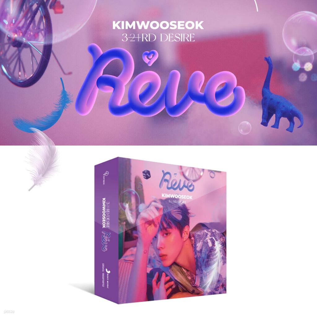 Kim Woo Seok - 3rd Mini Album: 3RD DESIRE: Reve [Kit Album]