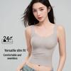 Spring & Summer Padded Lifting Shaping Camisole with Beautiful Back Design - Women's Inner/Outerwear Base Layer