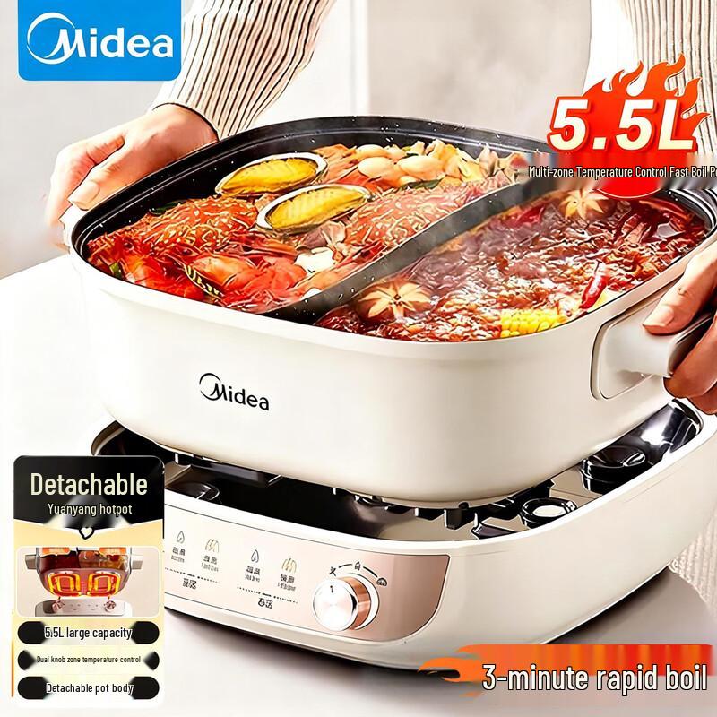 Midea Электрическая хот-пот и гриль с двумя зонами, 5,5 л