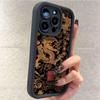 Роскошный Модный Мягкий Чехол для Телефона с Восточным Драконом для Samsung Galaxy S24 Ultra S23FE S22 S21 Plus A54 A55 A53 A15 A35 A14 A34 A32