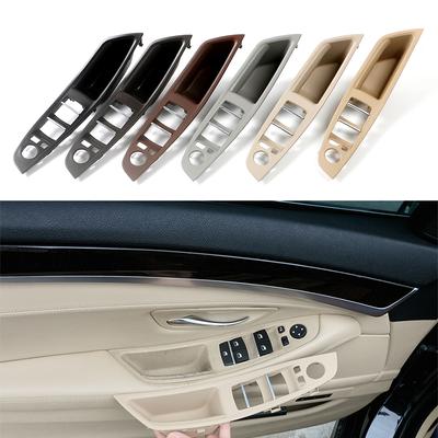 BMW 5 серии F10 F11 серый, бежевый, черный, внутренняя дверная ручка автомобиля, панель дверной ручки автомобиля, замена оригинального авто